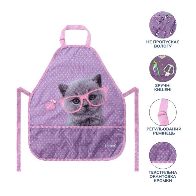 Фартух з нарукавниками KITE Studio Pets (SP22-161)