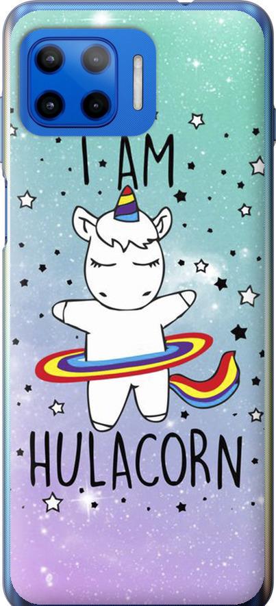 Чехол на Motorola Moto G Plus I'm hulacorn (3976u-2202-42517) Чехол на Motorola Moto G Plus I'm hulacorn (3976u-2202-42517)