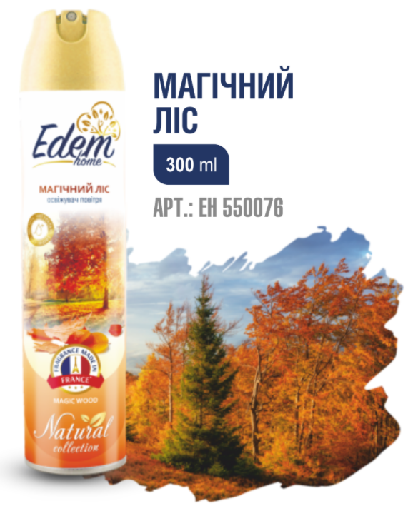 Освіжувач повітря Edem home Natural Магічний Ліс 300 мл Освіжувач повітря Edem home Natural Магічний Ліс 300 мл