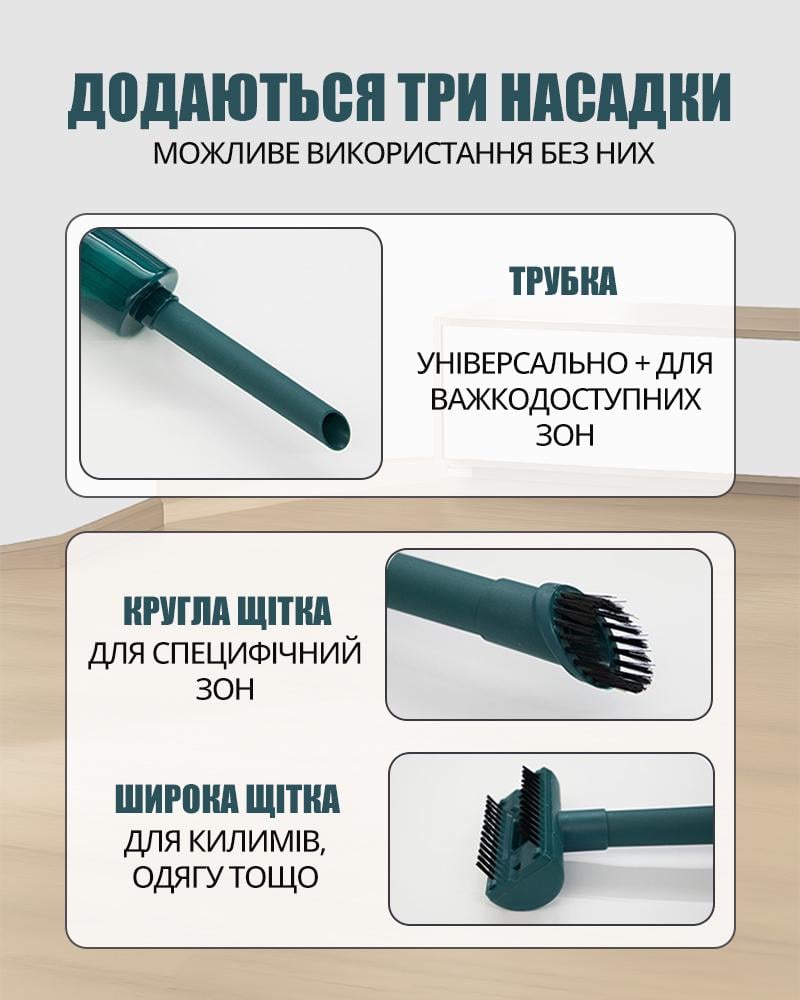 Автопылесос-мини ручной беспроводной аккумуляторный Зеленый (28529514) - фото 3 Автопылесос-мини ручной беспроводной аккумуляторный Зеленый (28529514) - фото 3