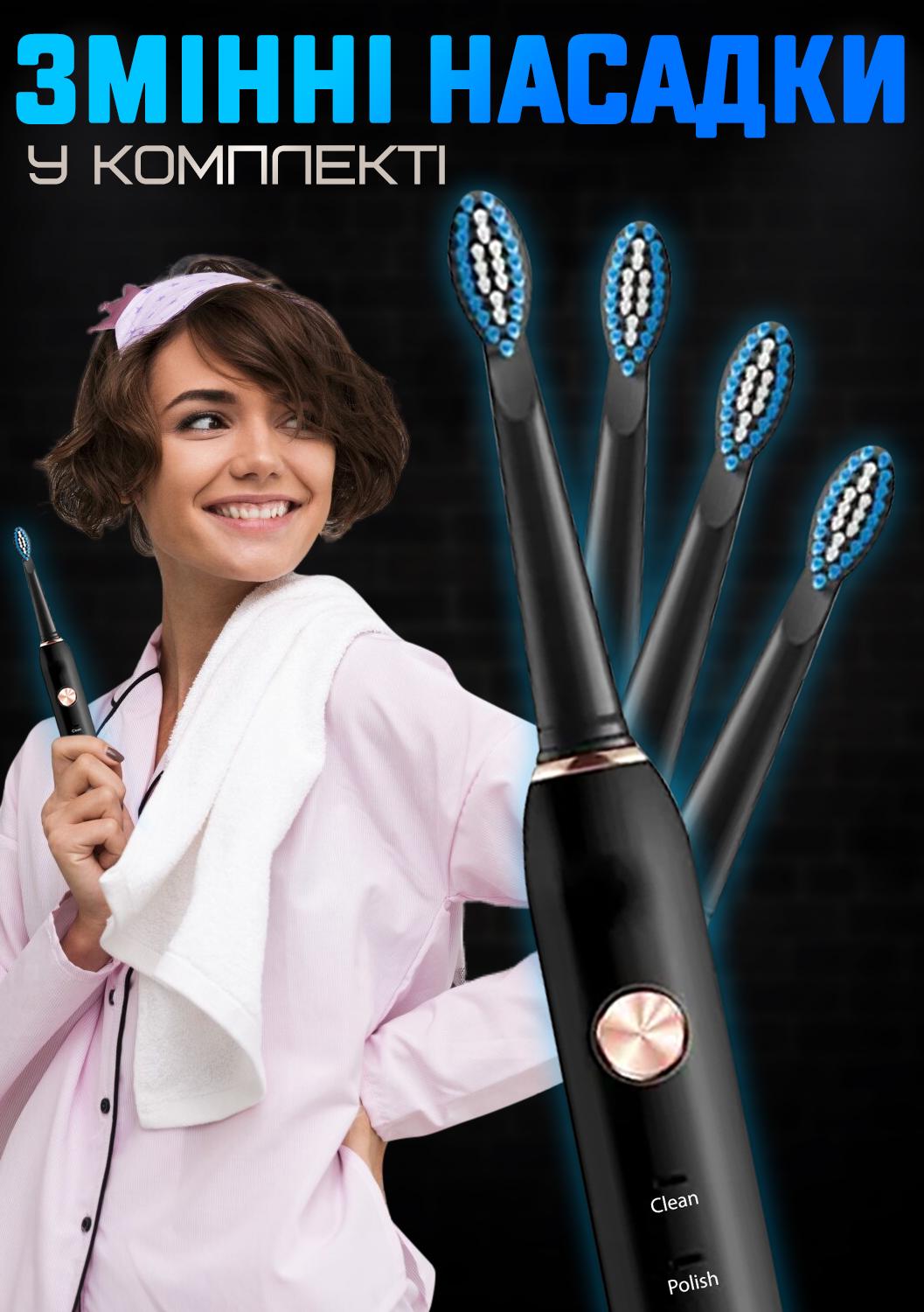 Електрична зубна щітка Schwarz&Mayer USB 3 насадки USB IPX7 Чорний (24579724) - фото 8 Електрична зубна щітка Schwarz&Mayer USB 3 насадки USB IPX7 Чорний (24579724) - фото 8