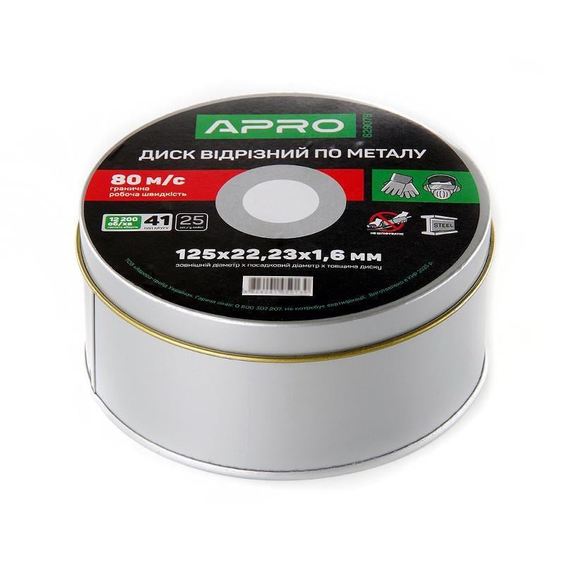 Диск отрезной по металлу Apro 125х1,6х22,2 мм 25 шт. в кейсе (829079)