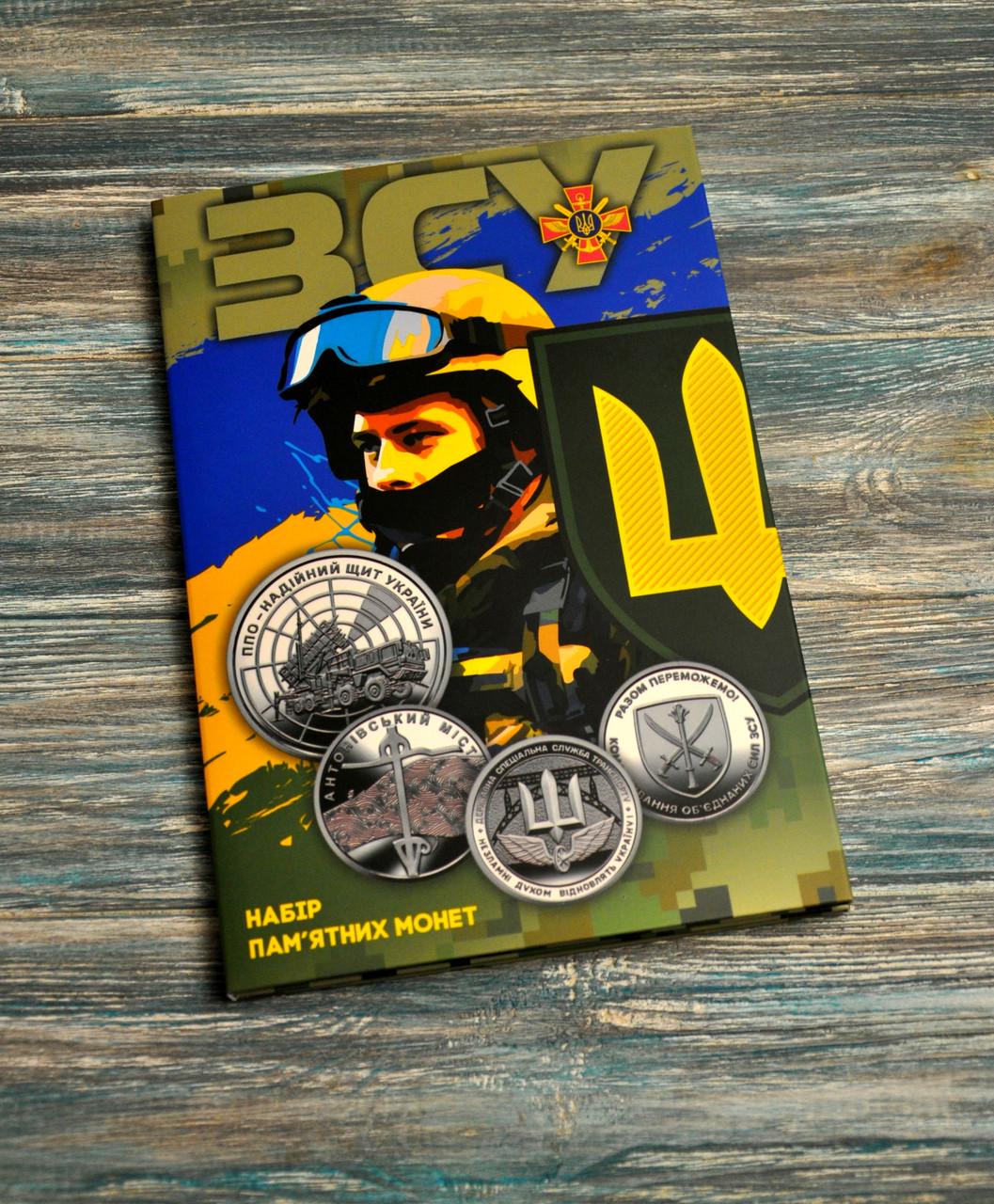 Альбом колекційний Marcia для пам'ятних монет 10 грн серії Збройні Сили України (2449213887)