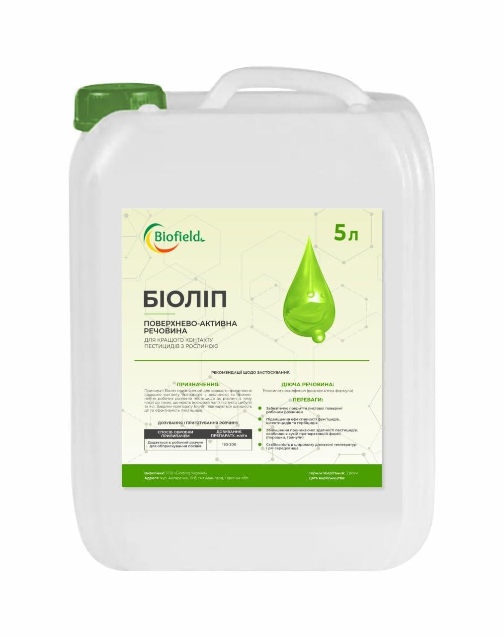 Прилипач ПАР Biofield Біоліп 5 л (5510)