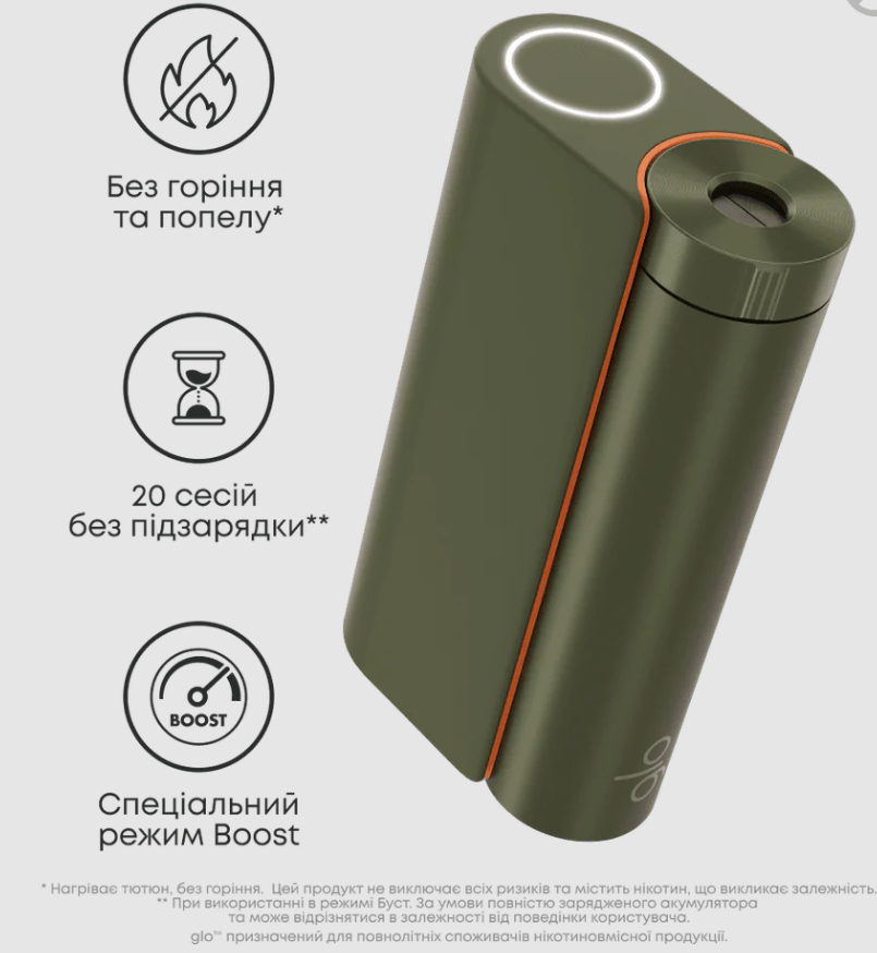 Система нагрева стиков Glo Hyper X2 Хаки - фото 4 Система нагрева стиков Glo Hyper X2 Хаки - фото 4