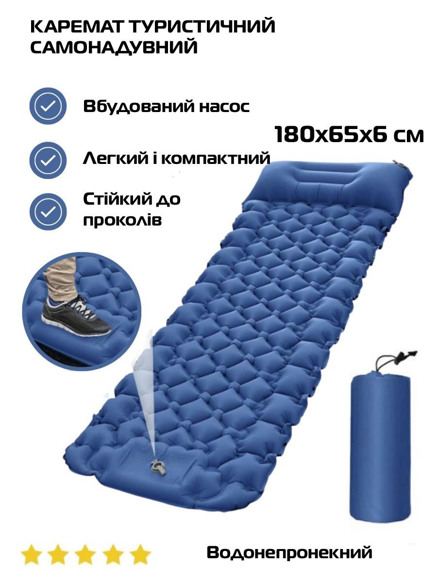 Матрац надувний туристичний Sleeping Pad з подушкою м вбудованим насосом 180х65 см Dark Bue (3_05010) - фото 3