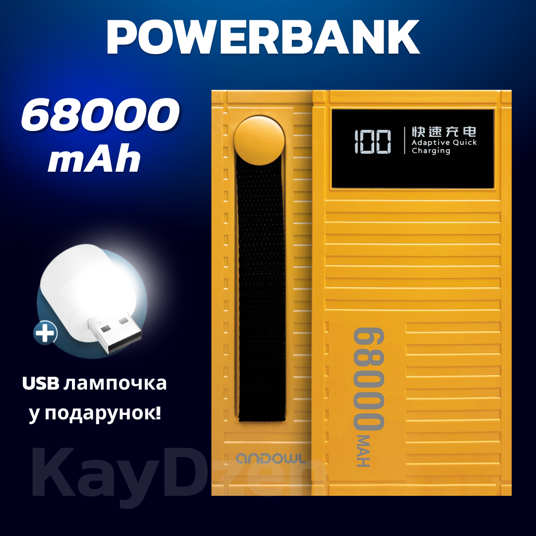 Повербанк Andowl Q-CD6500 68000 mAh быстрая зарядка QC3.0 PD30W Желтый (21e6f1bf) - фото 2