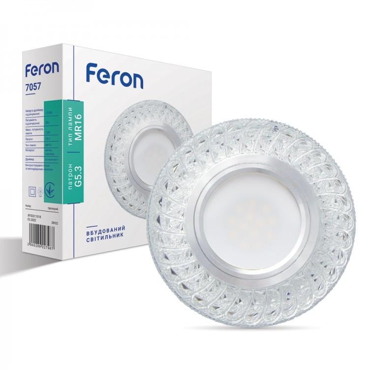 Світильник Feron 7057 вбудований з LED підсвічуванням