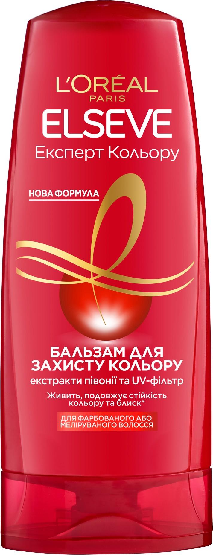 Бальзам для волосся L'Oreal Elseve для фарбованого волосся 200 мл (3600521364536) - фото 2