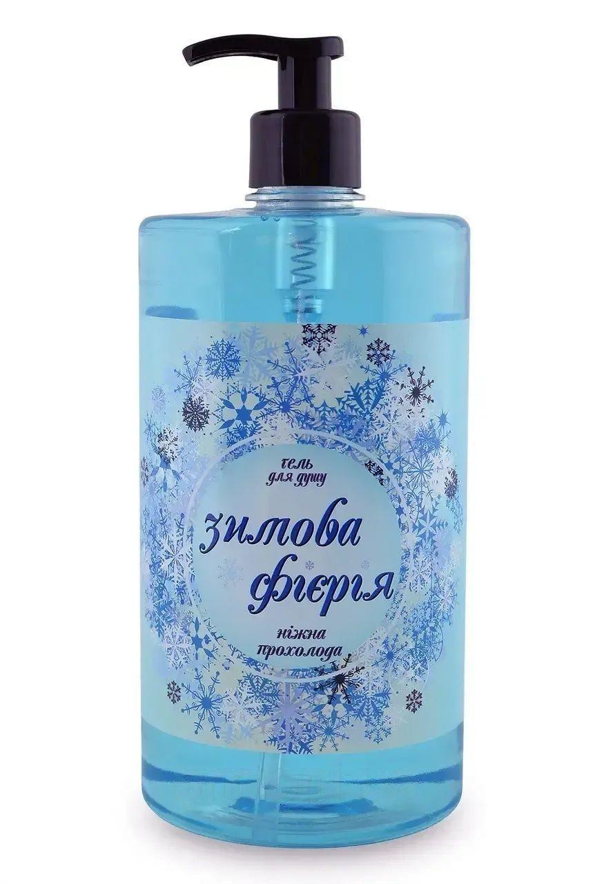 Гель для душу Sabon Зимова феєрія 1 л (8909638)