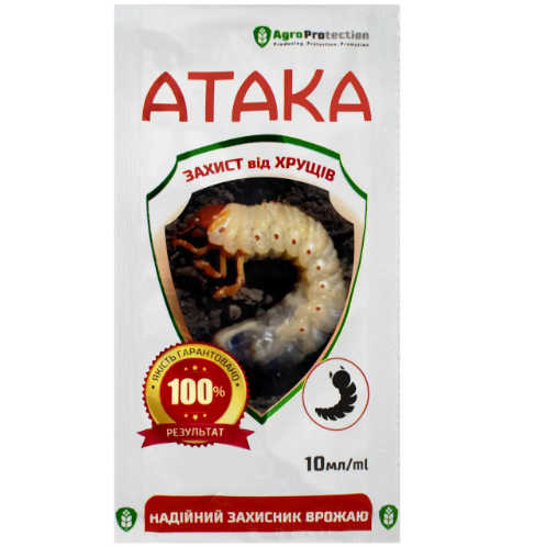 Инсектицид AgroProtection Атака Защита от майских жуков 10 мл (X-442)