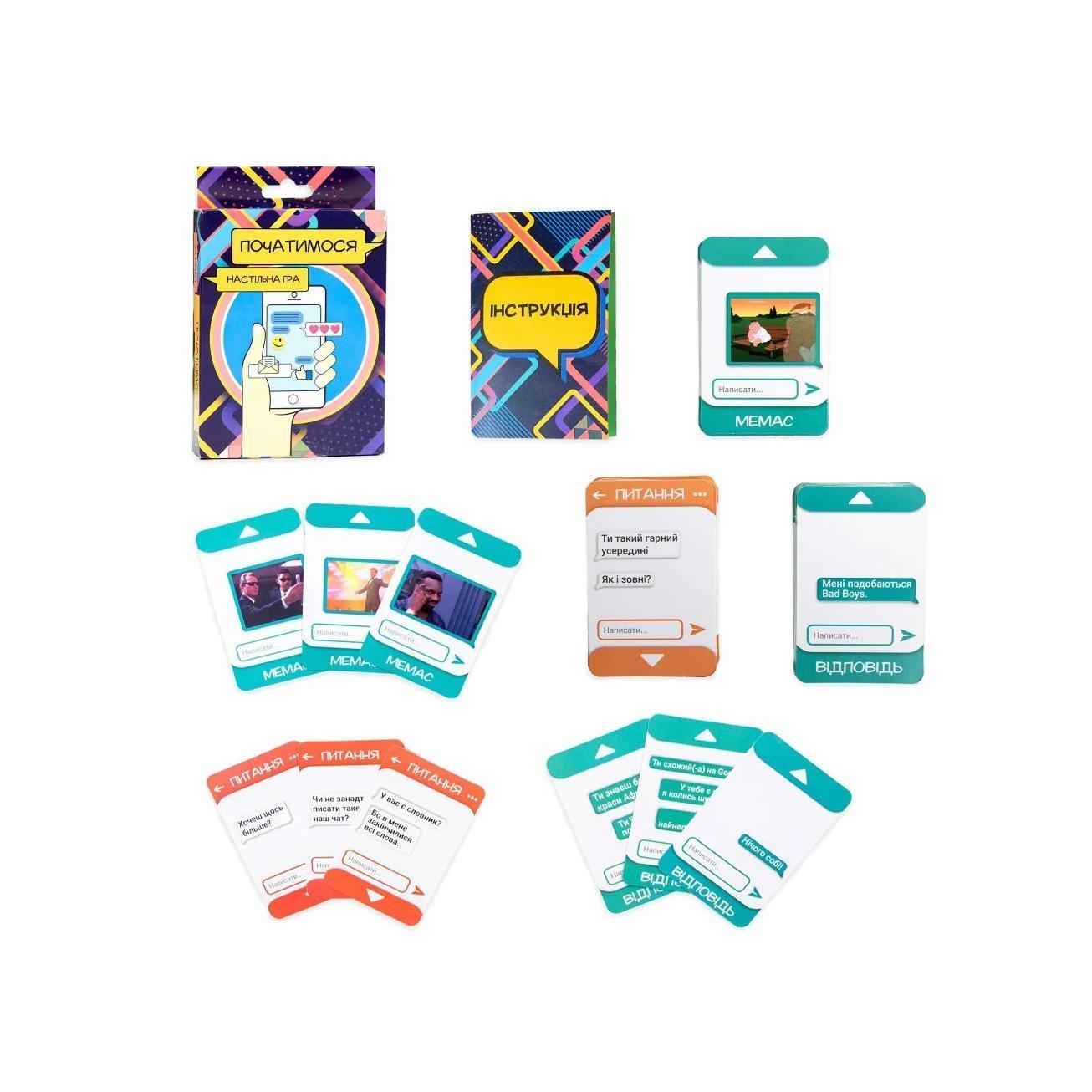 Настольная игра Strateg Початимся Разноцветный (SR-113-N-1274)