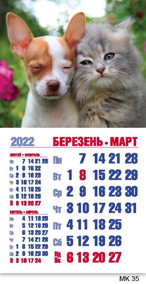 Календарь Студия "МАРКО" магнит Котята (МК 35 2022) - фото 2