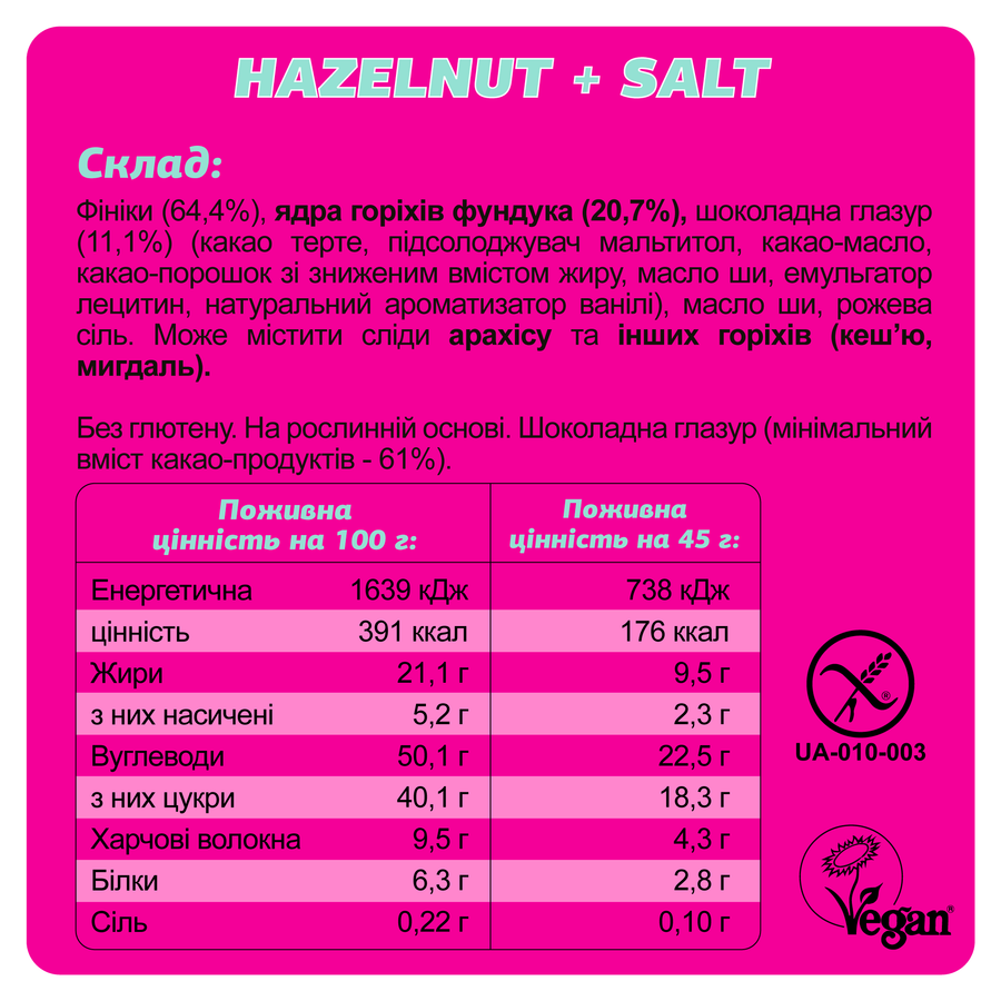 Батончик Fizi Лісовий горіх/Сіль 45 г 10 шт. (2512318555) - фото 2 Батончик Fizi Лісовий горіх/Сіль 45 г 10 шт. (2512318555) - фото 2