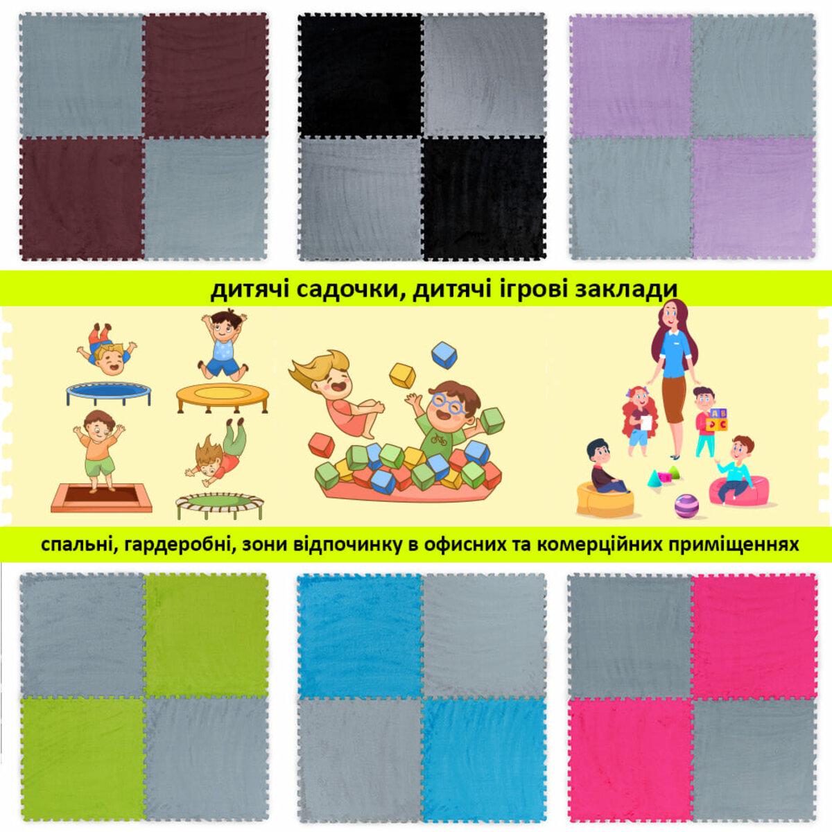 Підлога-пазл для підлоги плюшевий 60х60х1 см Світло-сірий (SW-00002081) - фото 7 Підлога-пазл для підлоги плюшевий 60х60х1 см Світло-сірий (SW-00002081) - фото 7