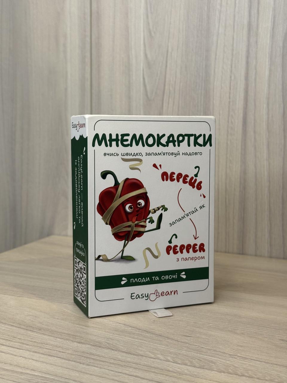 Мнемокарты EasyLearn Выпуск 2 Плоды и овощи (EL-FV1) - фото 4 Мнемокарты EasyLearn Выпуск 2 Плоды и овощи (EL-FV1) - фото 4