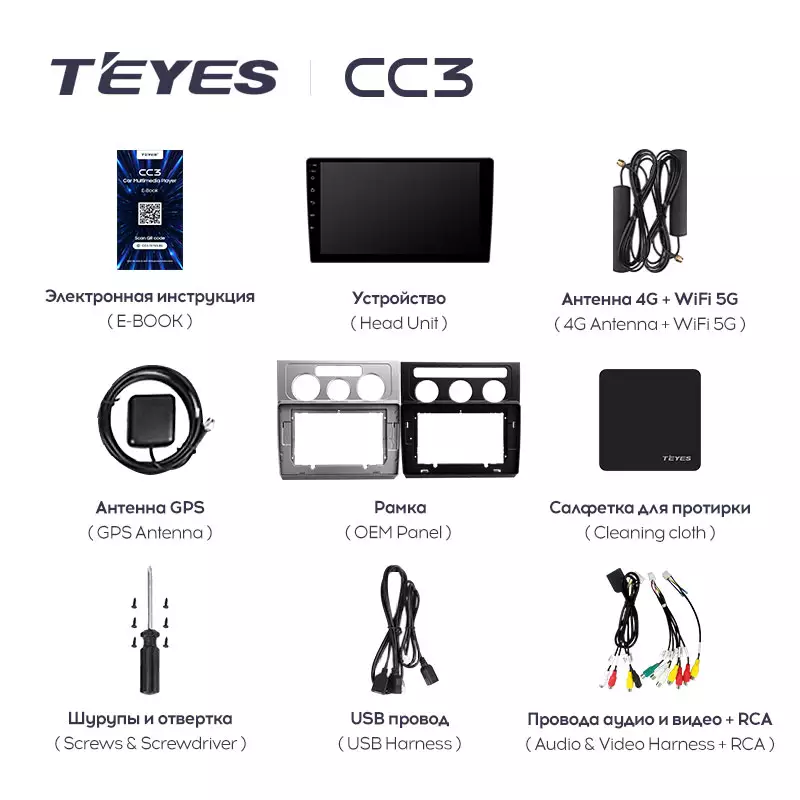 Автомагнітола штатна Teyes CC3 для Volkswagen Touran 1 2003-2010 Android C3 6/128G Wi-Fi/4G варіант F2 - фото 6