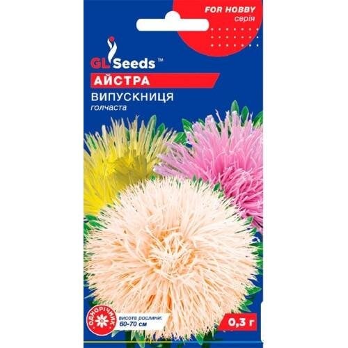 Семена цветов Астра Выпускница GL Seeds 0,3 г (GL-0816)