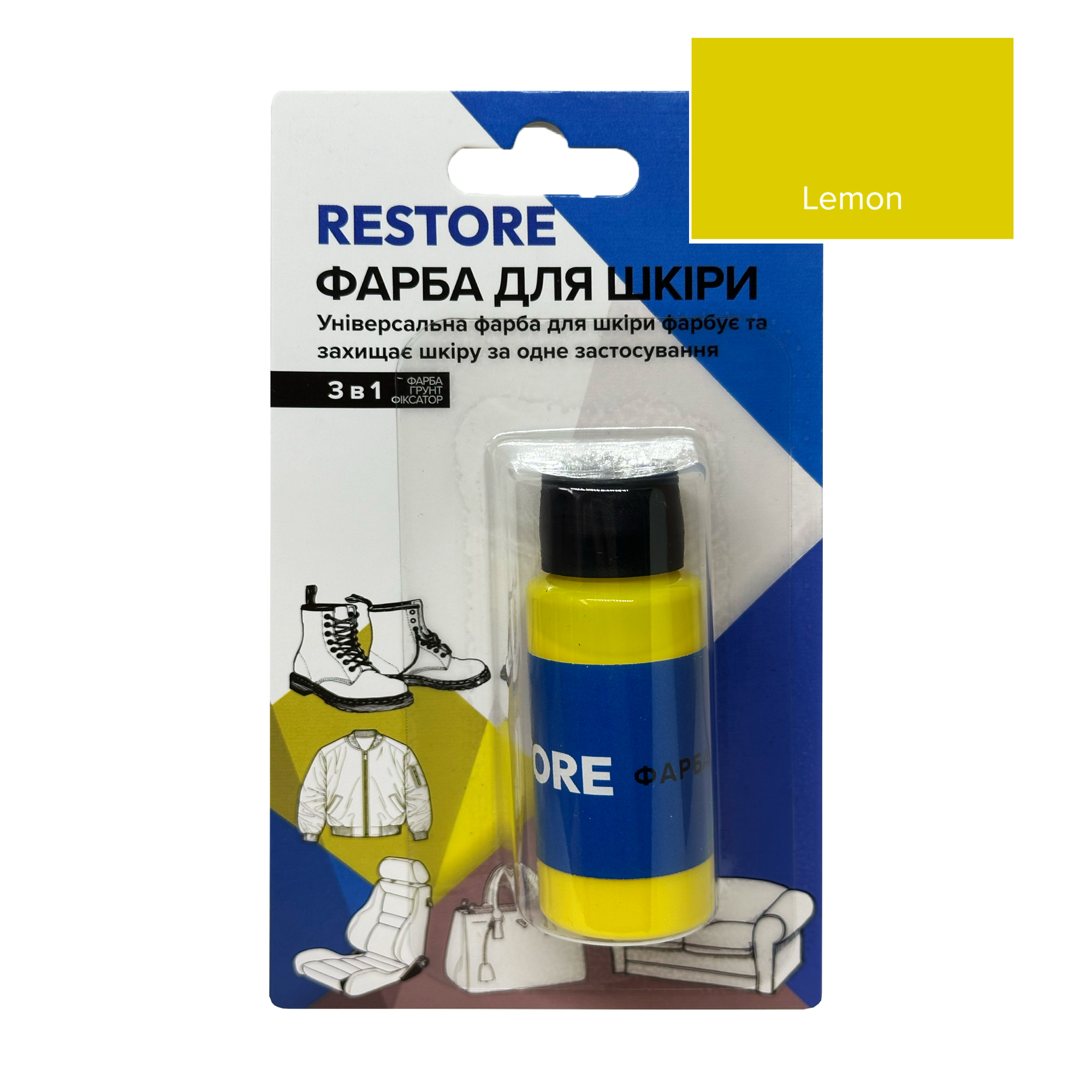 Краска для гладкой кожи и винила RESTORE 30 мл Lemon (26559832)