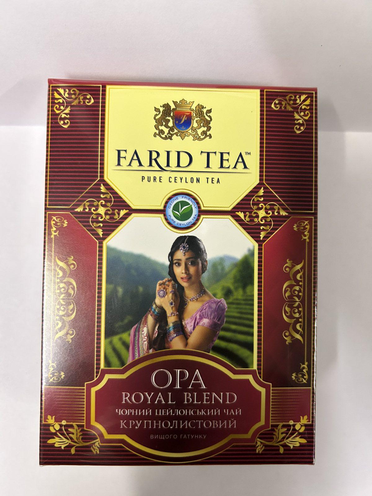 Чай чорний Farid Tea Royal blend OPA 100 г