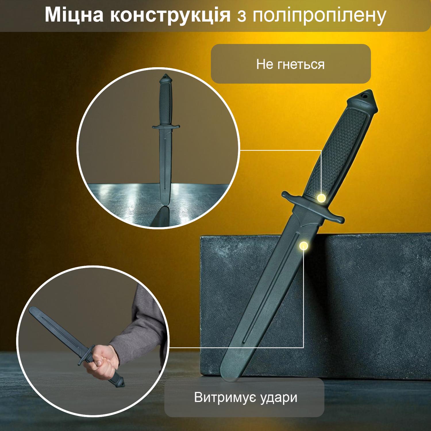 Нож тренировочный обоюдоострый GDragon из полипропилена Черный (141_7_0_1) - фото 4 Нож тренировочный обоюдоострый GDragon из полипропилена Черный (141_7_0_1) - фото 4