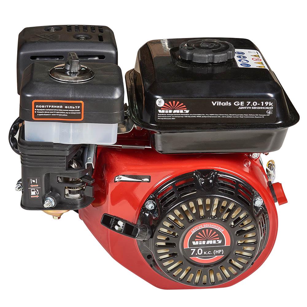 Двигатель бензиновый Vitals GE 7.0-20k (000230439)