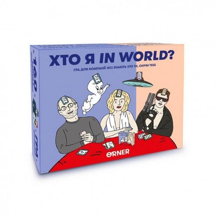 Настольная игра Orner Хто я in world? 2-6 игроков от 14 лет (SR-113-N-1516)