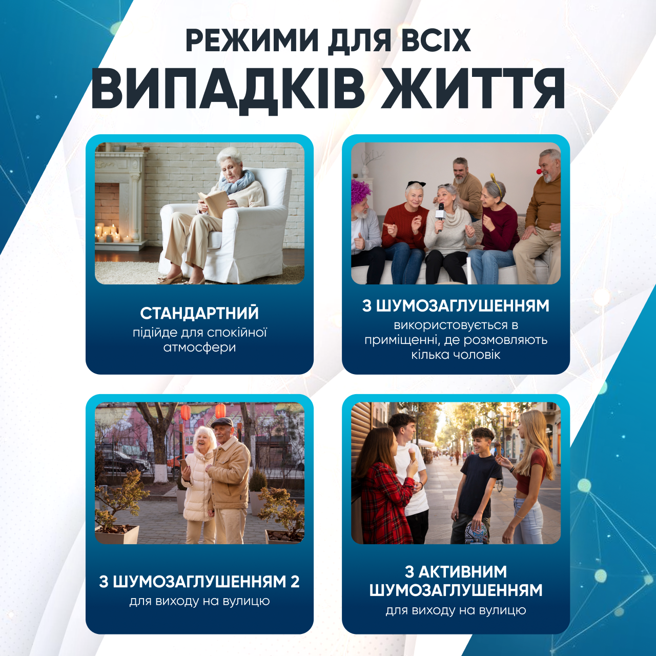 Слуховой аппарат универсальный (1752046732044) - фото 8 Слуховой аппарат универсальный (1752046732044) - фото 8