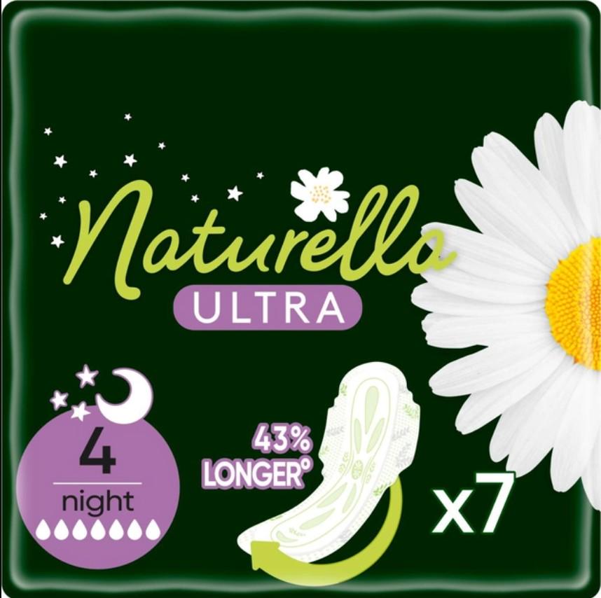 Прокладки гігієнічні Naturella Ultra Night 7 шт. (4015400435846)