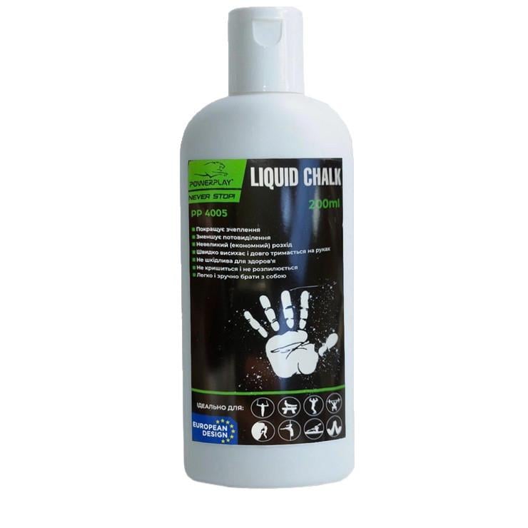 Магнезія спортивна рідка PowerPlay PP_4005 Liquid Chalk 200 мл (A-011824)