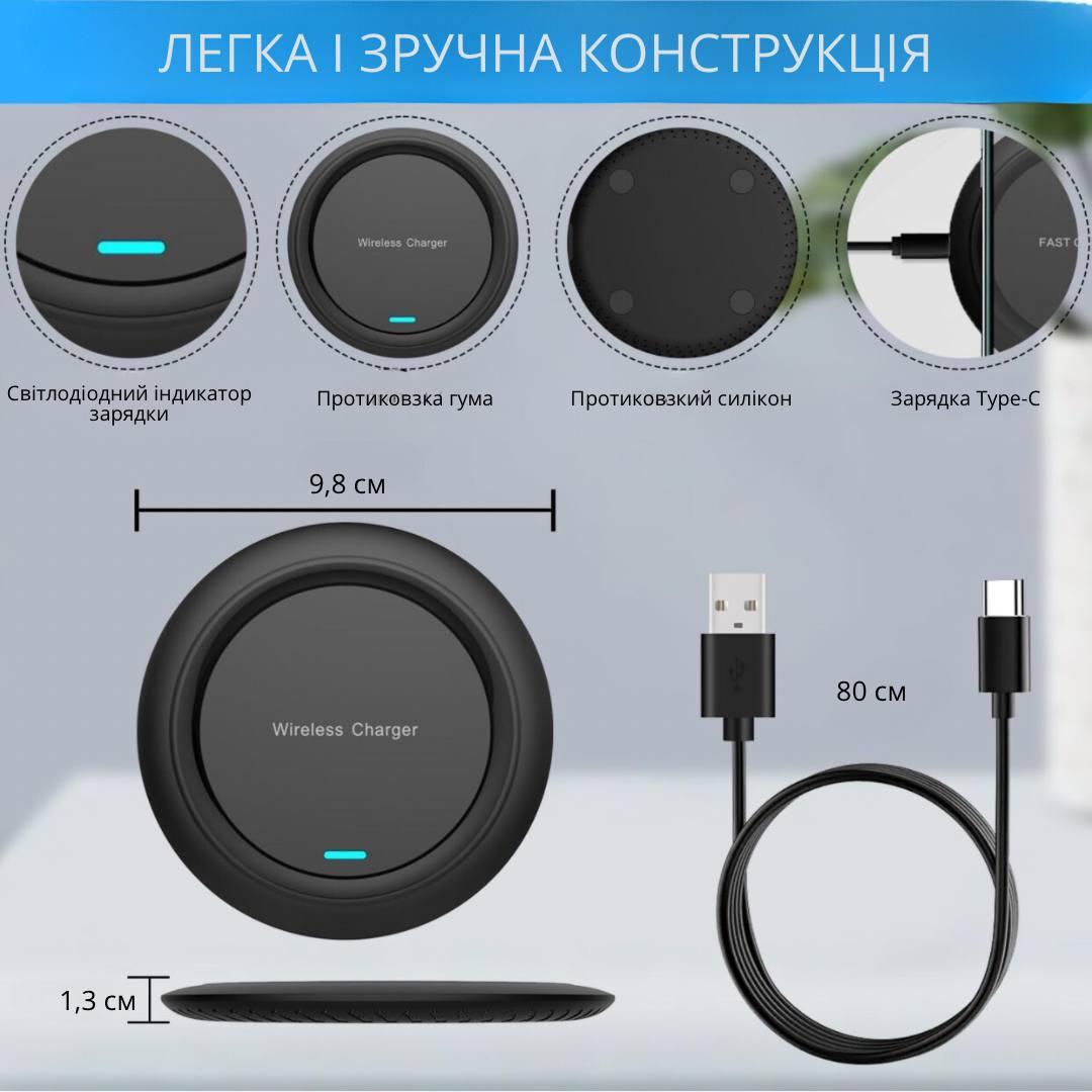 Зарядний пристрій бездротовий Bodasan Wireless Charger для мобільних телефонів (Q18) - фото 6