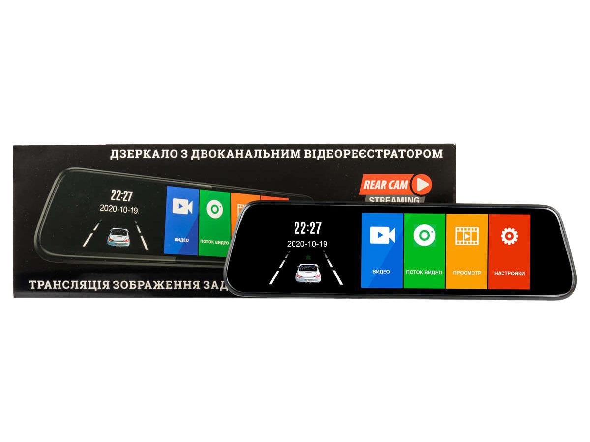 Дзеркало з відеореєстратором Phantom RMS-960 DVR FullHD-3B - фото 4 Дзеркало з відеореєстратором Phantom RMS-960 DVR FullHD-3B - фото 4