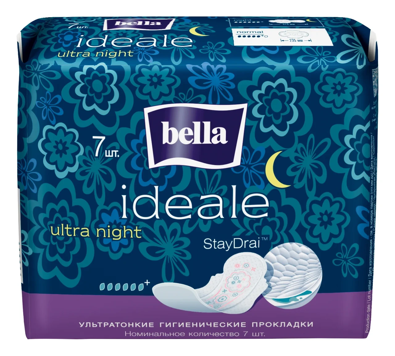 Гігієнічні прокладки Bella Ideale ultra Night 7 шт.