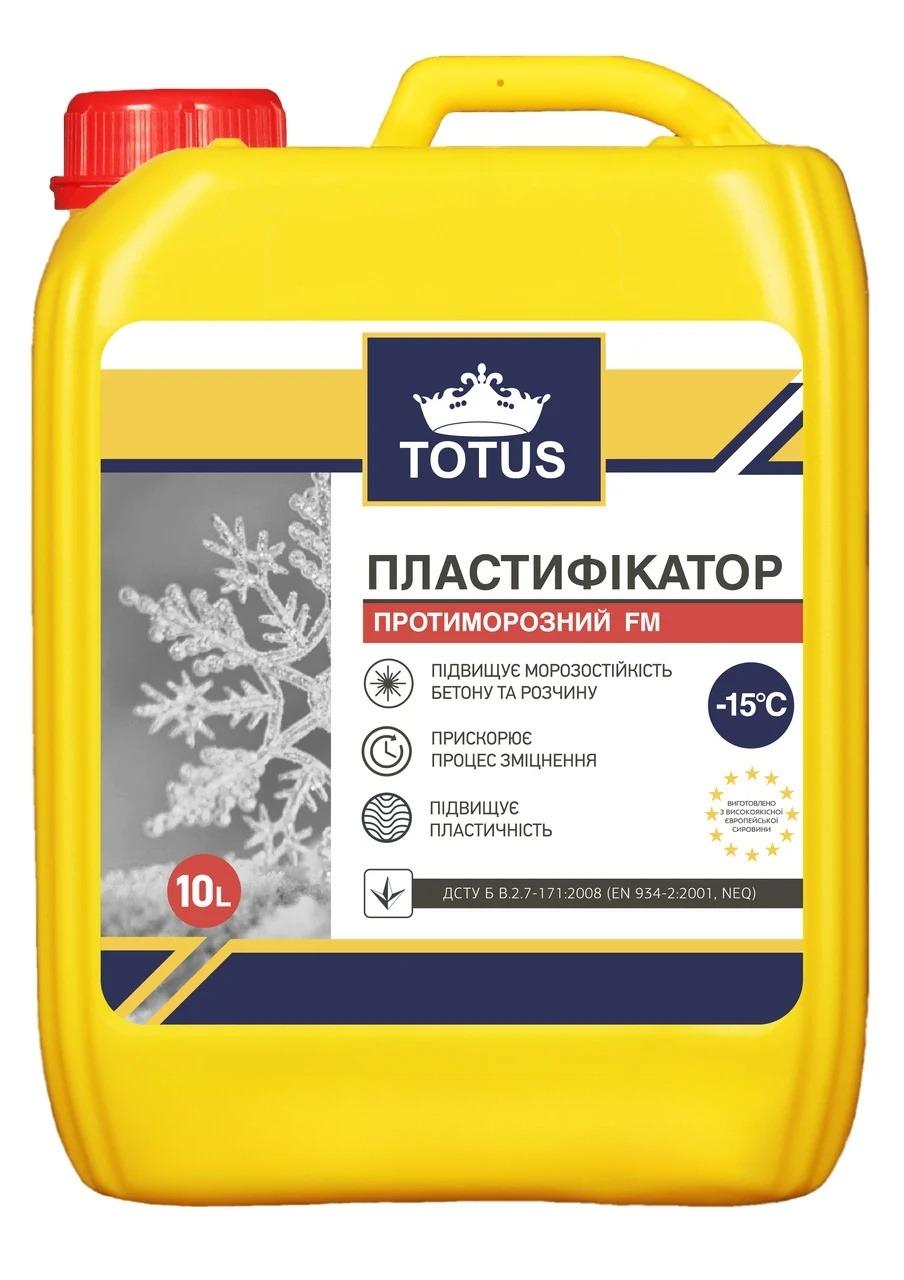 Пластифікатор протиморозний TOTUS 10 л (23317221)