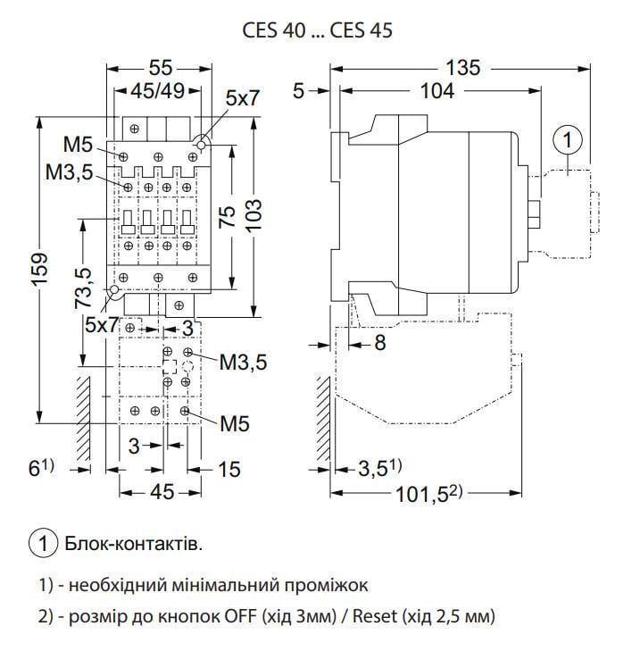 Контактор-пускач ETI CES 40.00 40А 230 В (4646554) - фото 2