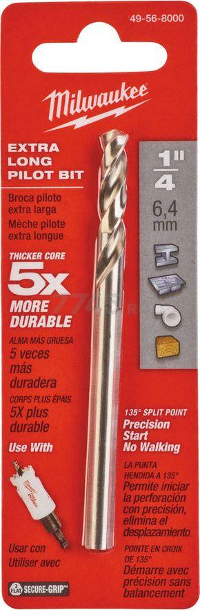 Сверло направляющее MILWAUKEE для коронок Bi-Metal 6х100 мм (49568000)