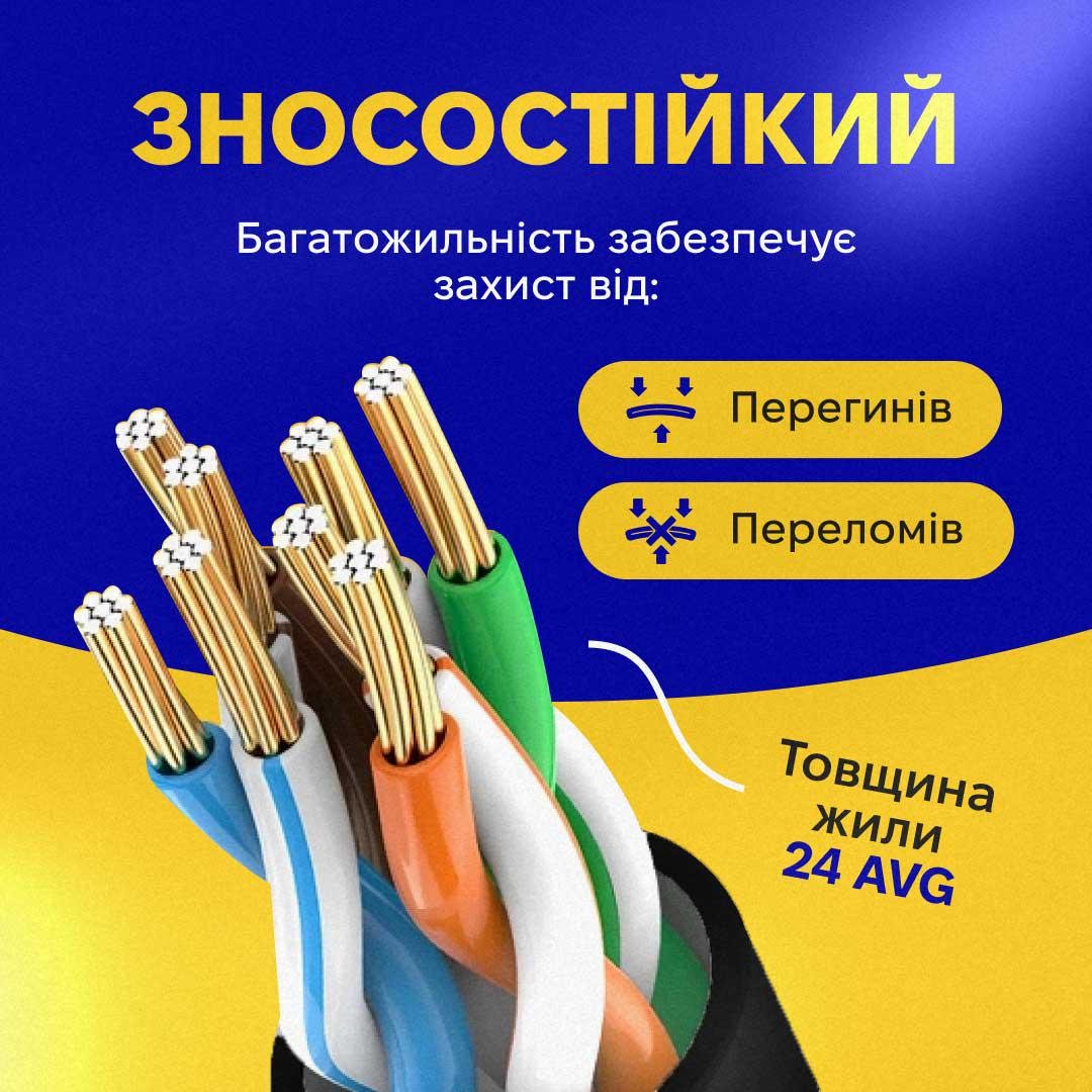 Кабель для интернета LAN UTP CAT5e внешний до 1000Мбит/с 40 м (0460unk) - фото 5