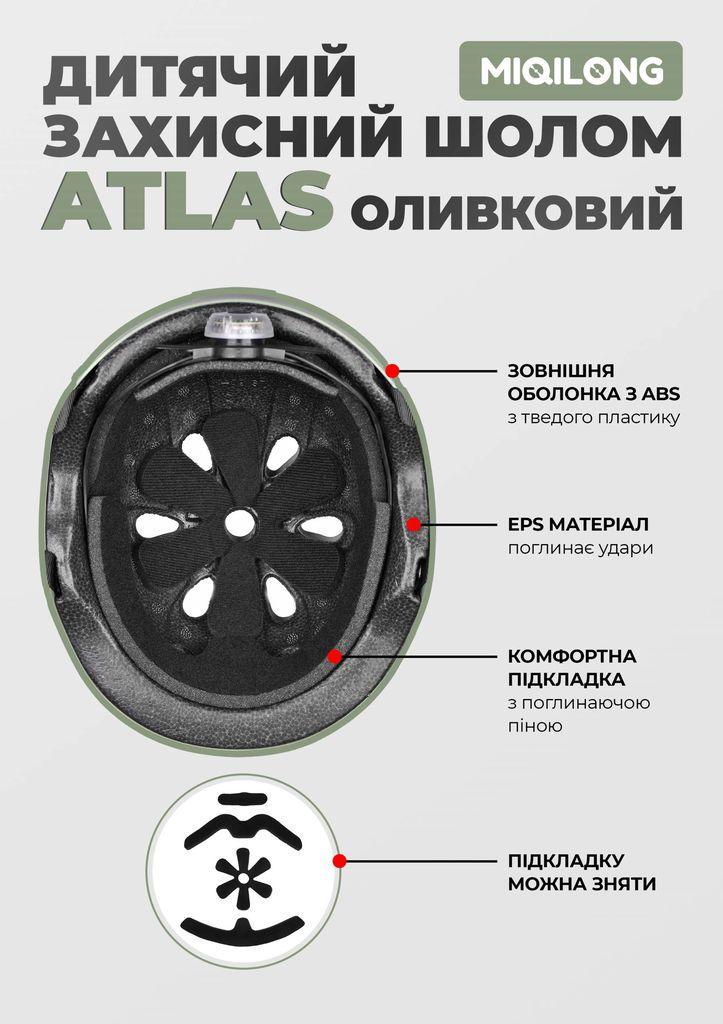 Дитячий шолом захисний Miqilong ATLAS-M-OLIVE 45-54 см Оливковий (47096) - фото 13