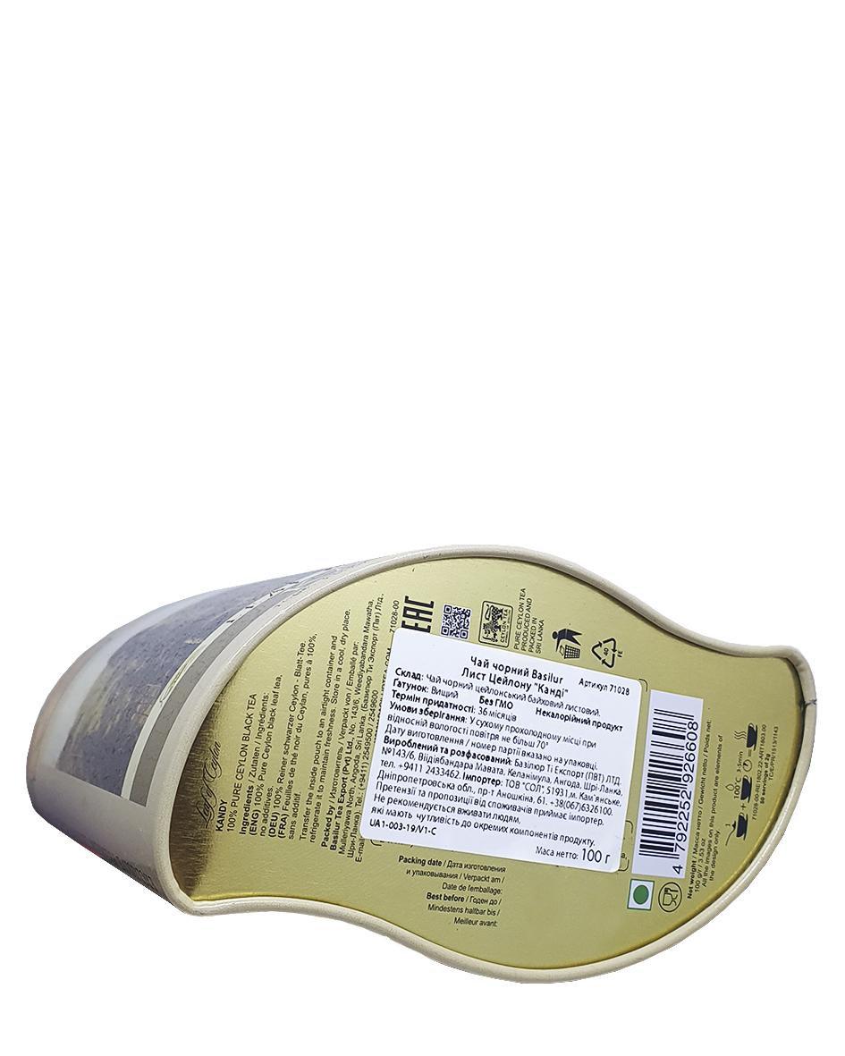 Чай черный цейлонский Basilur Kandy 100 г (55125) - фото 5 Чай черный цейлонский Basilur Kandy 100 г (55125) - фото 5