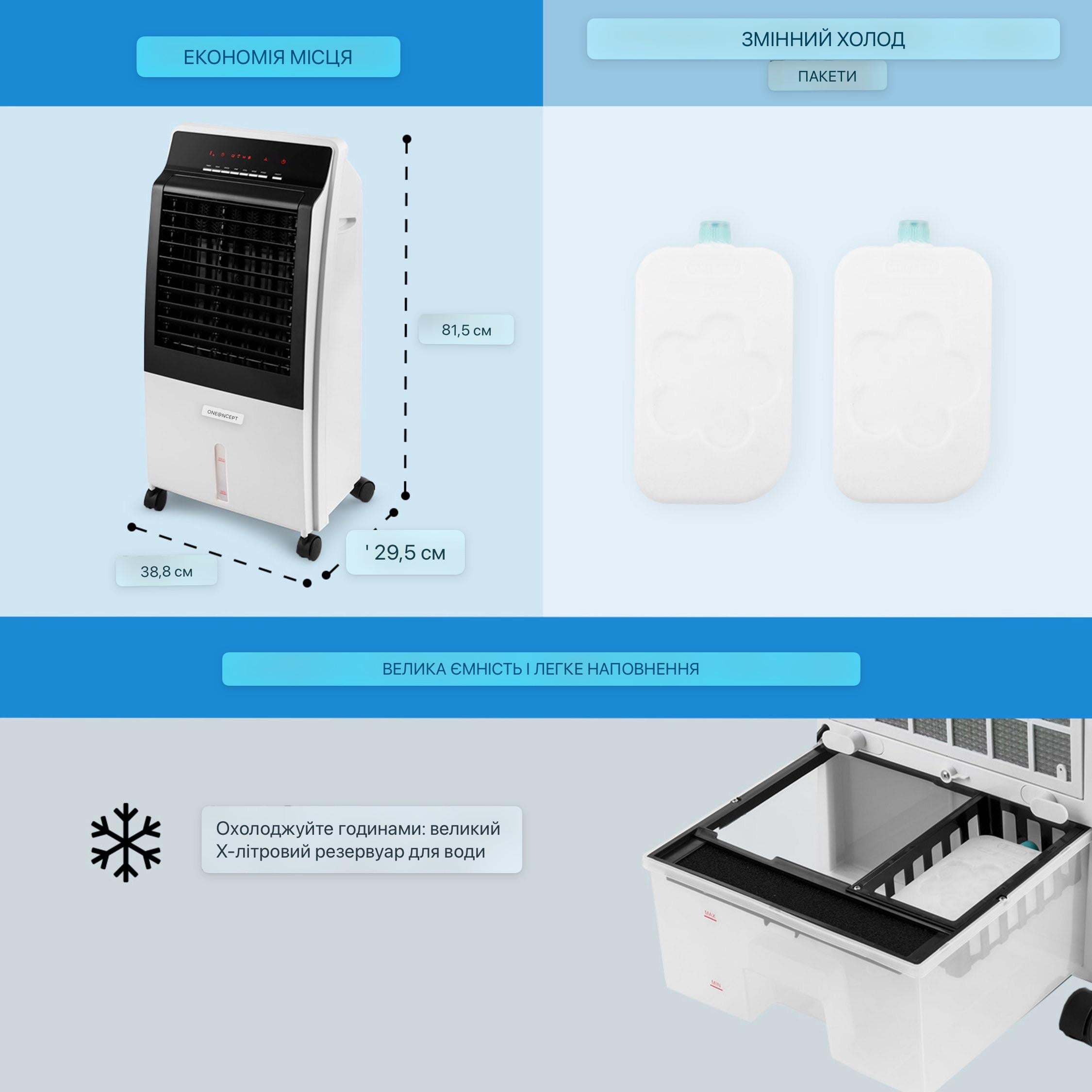 Вентилятор oneConcept CTR-1 4-в-1 (10029740) - фото 4 Вентилятор oneConcept CTR-1 4-в-1 (10029740) - фото 4