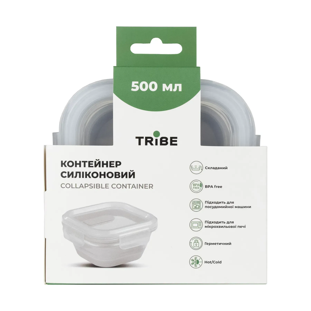 Контейнер Tribe Collapsible Container силиконовый 500 мл (T-FF-0027-grey) - фото 3 Контейнер Tribe Collapsible Container силиконовый 500 мл (T-FF-0027-grey) - фото 3