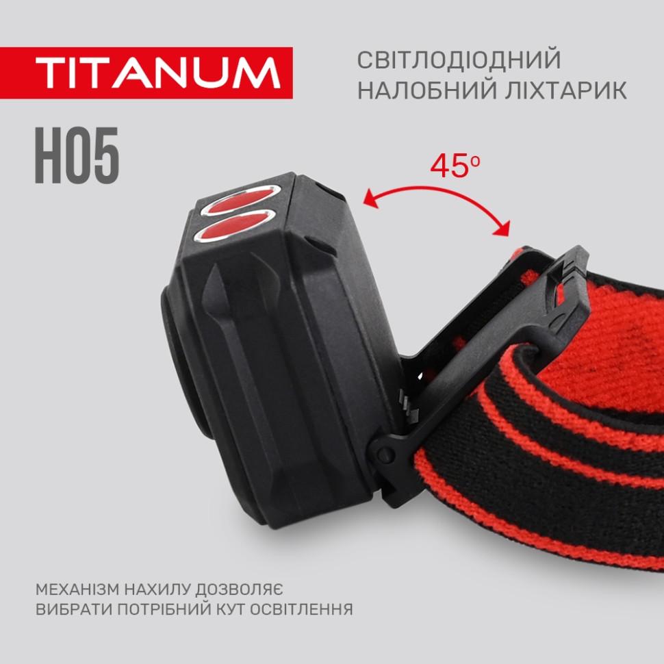 Фонарь налобный светодиодный TITANUM TLF-H05 250Lm 6500K (92604) - фото 5