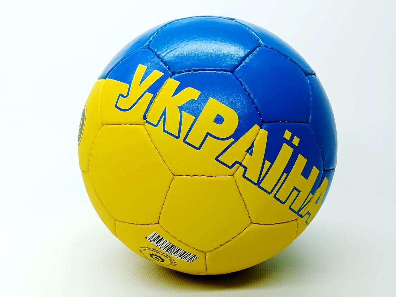 М'яч футбольний Ukraine ручна робота №5 420-440 г (2500-260)