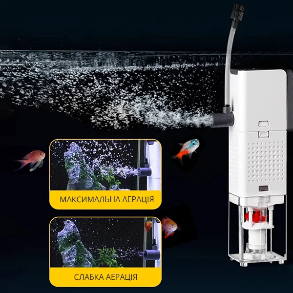 Фільтр для акваріума механічне очищення води/насичення киснем та циркуляція (AN00228) - фото 4 Фільтр для акваріума механічне очищення води/насичення киснем та циркуляція (AN00228) - фото 4