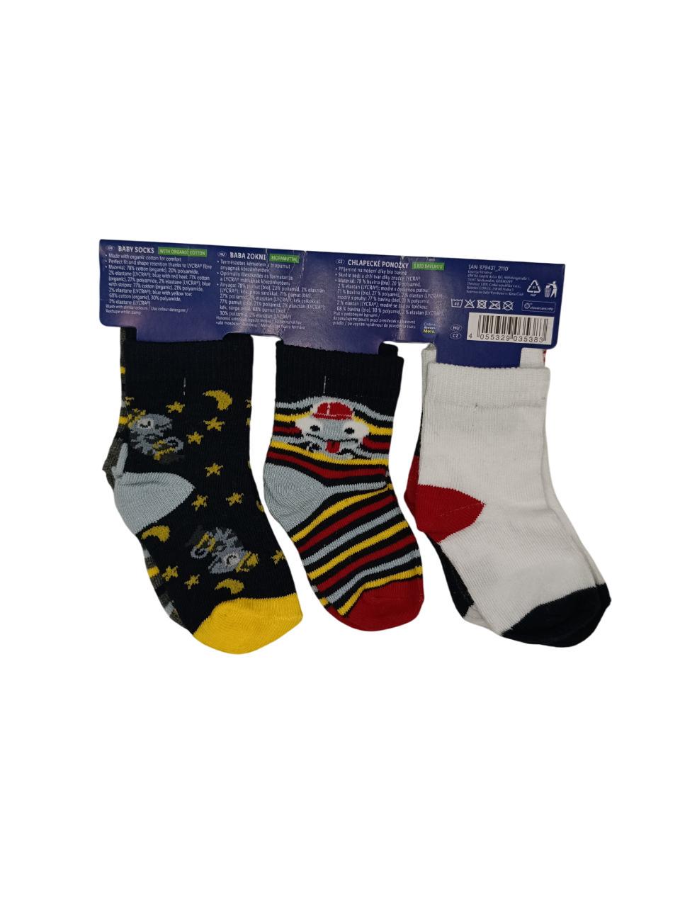 Набір дитячих шкарпеток для хлопчика Lupilu р. 19-22 5 пар Різнокольоровий (0571C) - фото 2