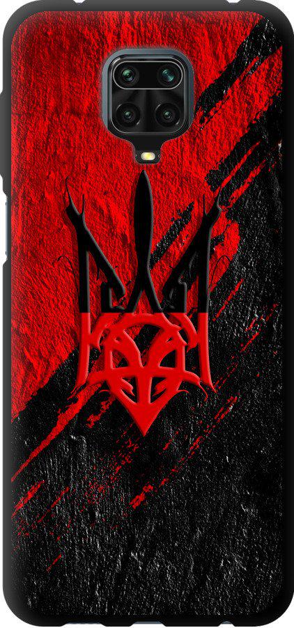 Чохол на Xiaomi Redmi Note 9 Pro Герб v4 (5293b-1911-42517) Чохол на Xiaomi Redmi Note 9 Pro Герб v4 (5293b-1911-42517)