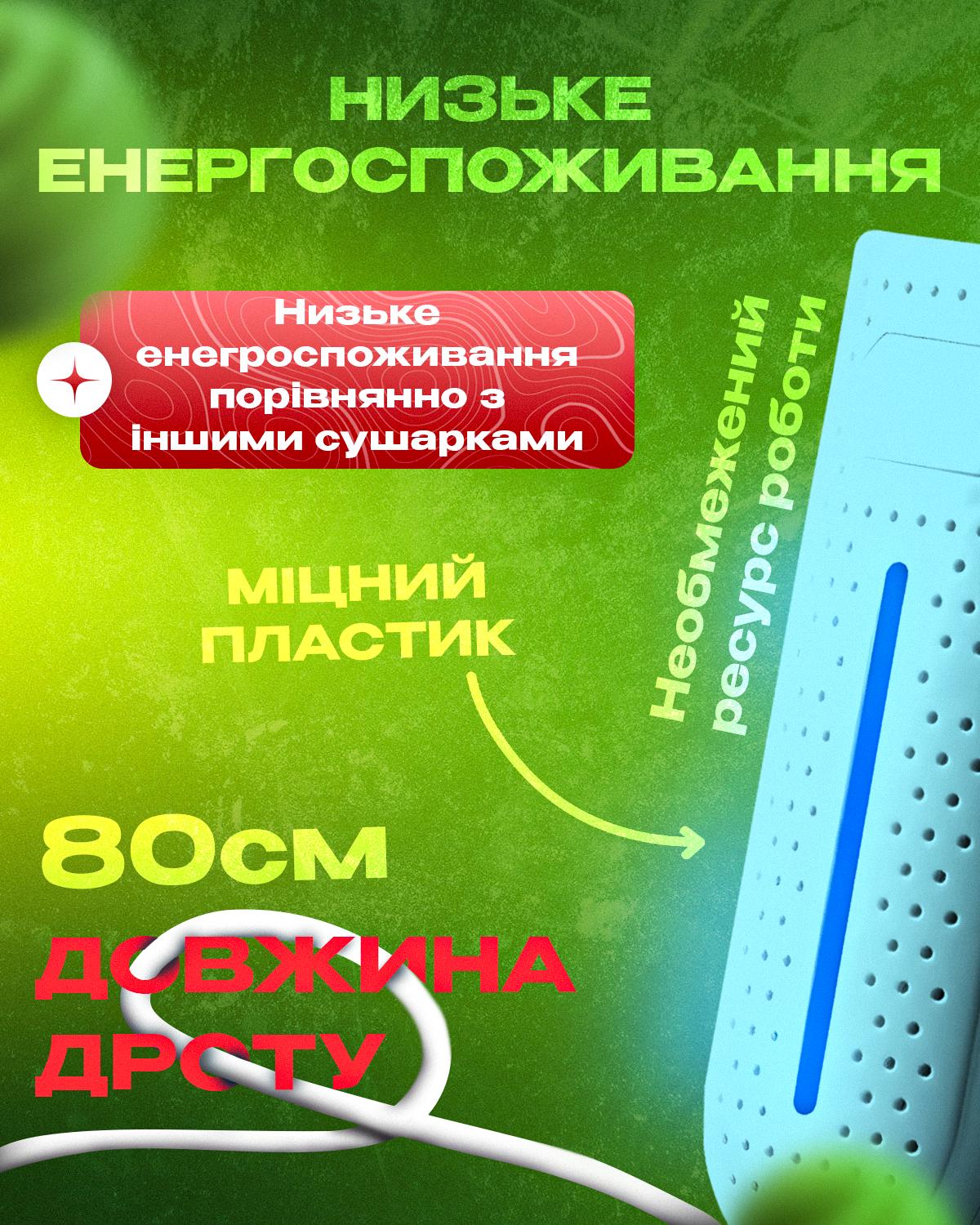 Сушарка для взуття BRS з ультрафіолетом антибактеріальна від мережі 220V Blue (90168) - фото 6