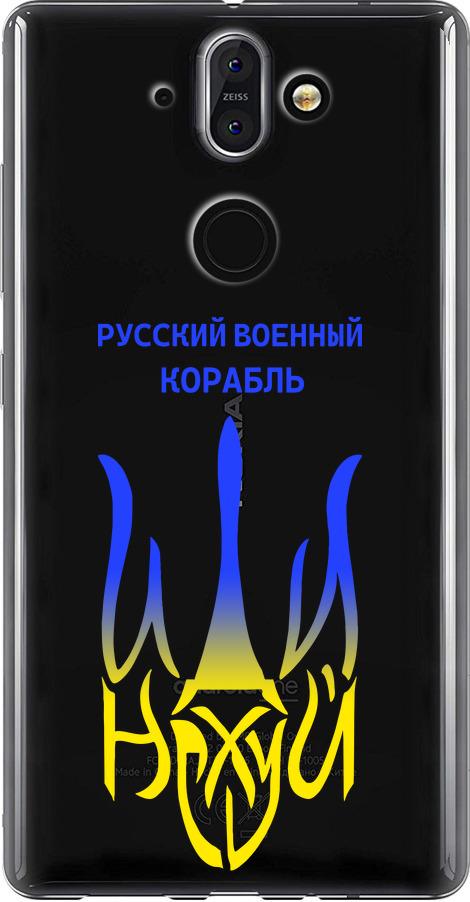 Чехол на Nokia 8 Sirocco Русский военный корабль иди на v7 (5261u-1619-42517)