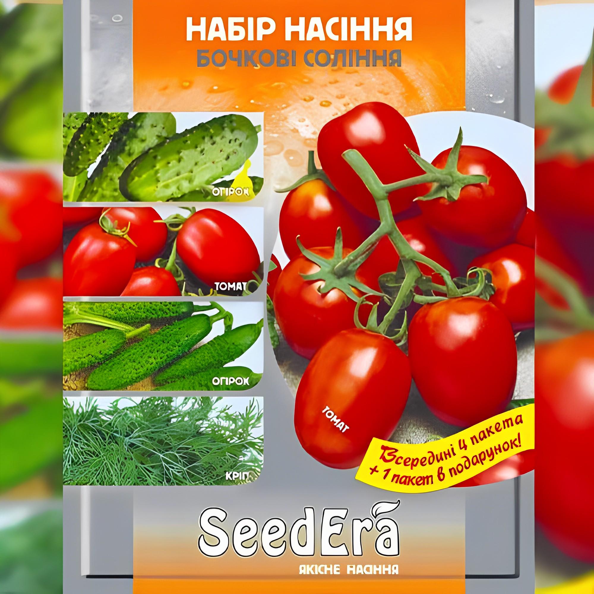Семена Набір Бочкові соління Florium 5 упаковок (16858)