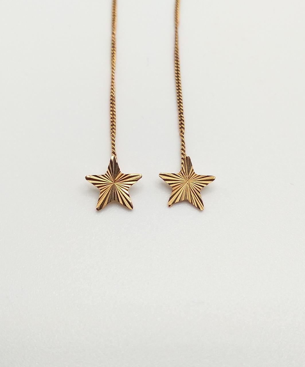 Серьги золото протяжки звездочки 585° 1,01 г (100100)